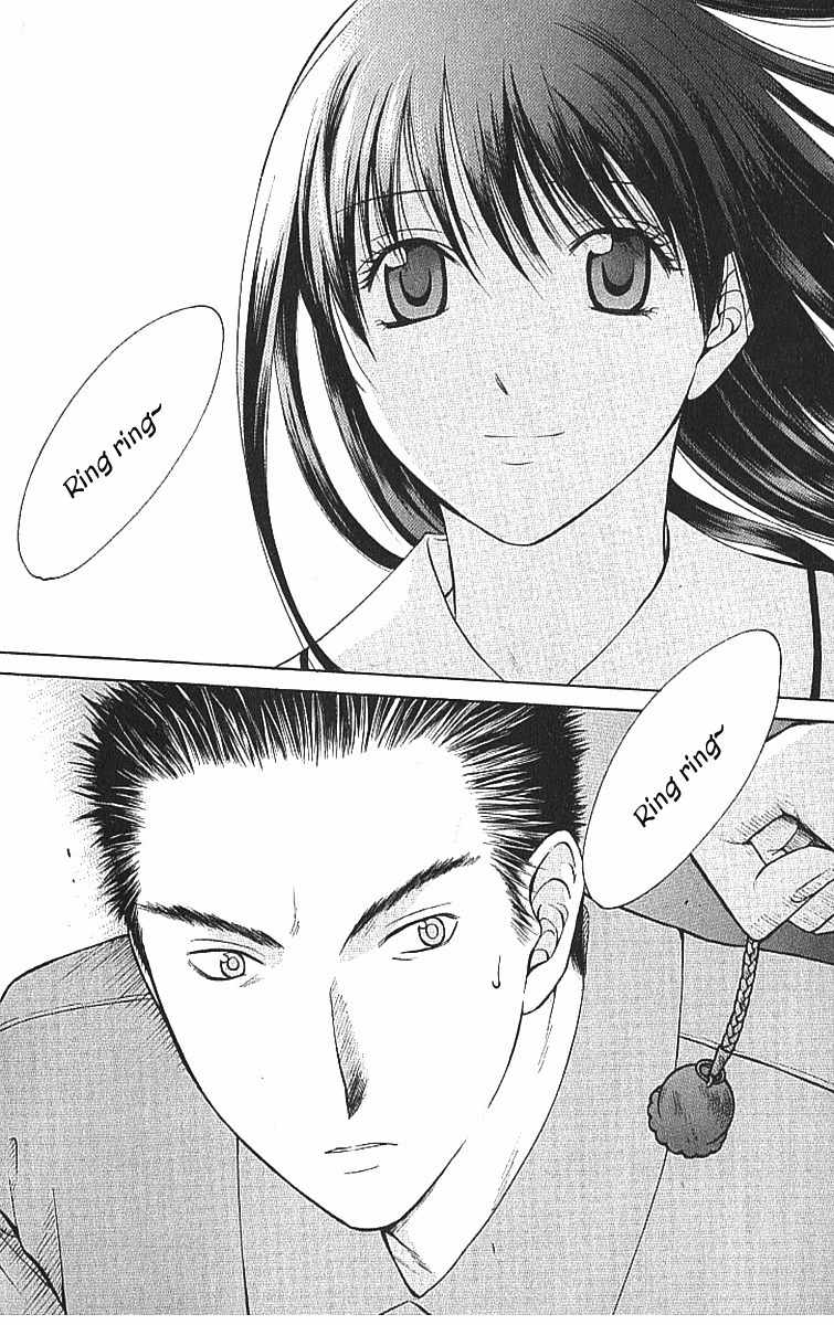 Shikeisyu 042 Chapter 7.2 page 16 - Chapter 7.2