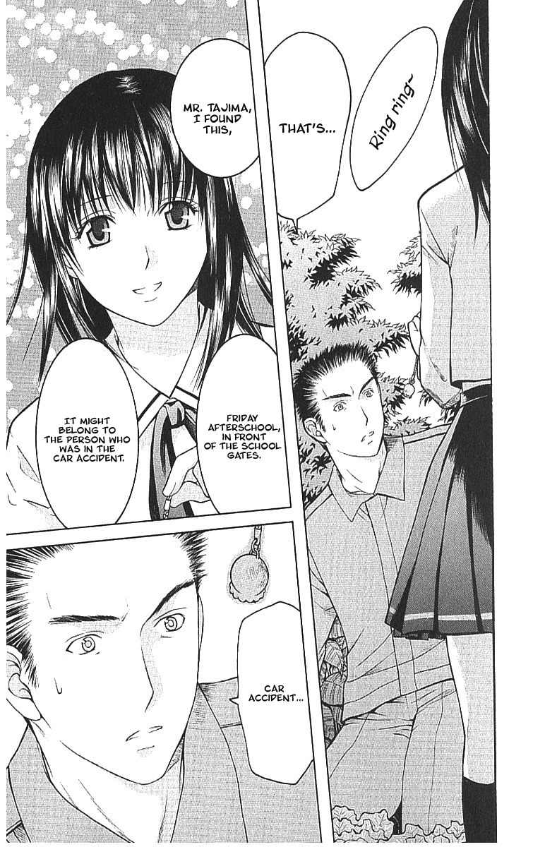 Shikeisyu 042 Chapter 7.2 page 17 - Chapter 7.2