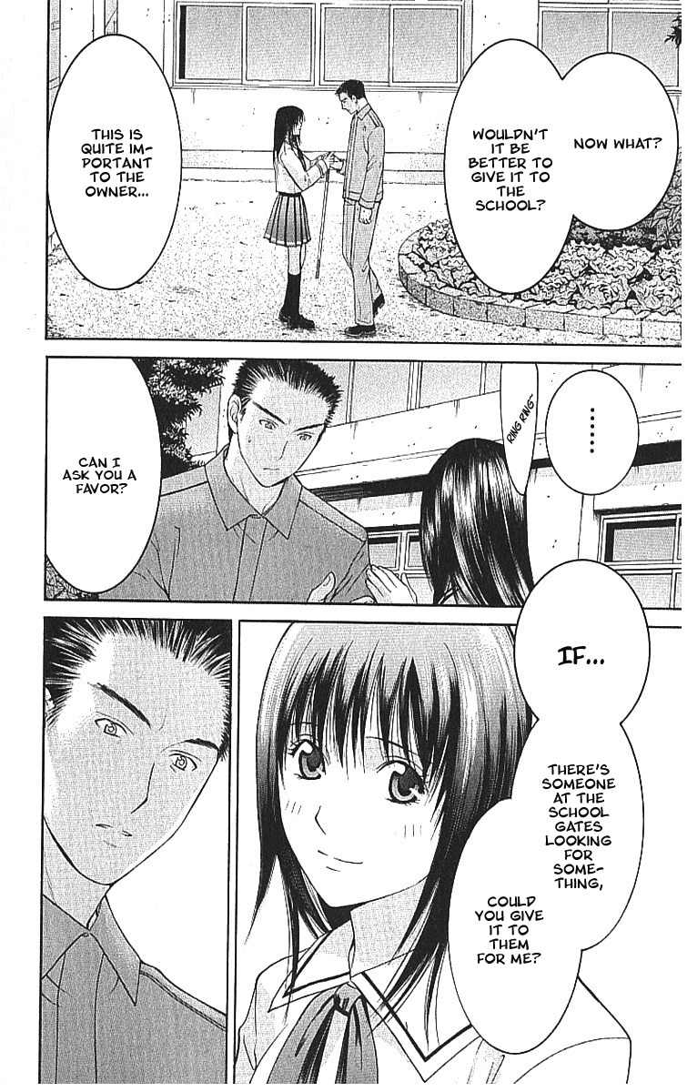 Shikeisyu 042 Chapter 7.2 page 18 - Chapter 7.2