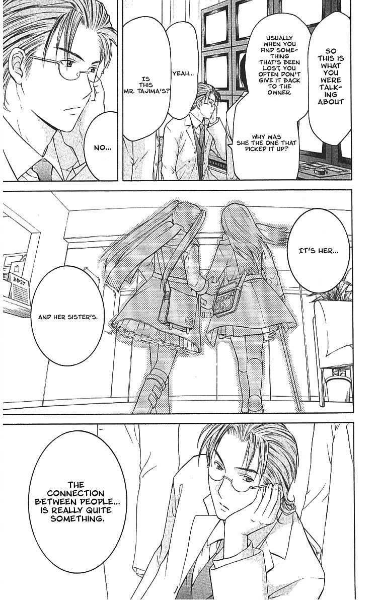 Shikeisyu 042 Chapter 7.2 page 19 - Chapter 7.2