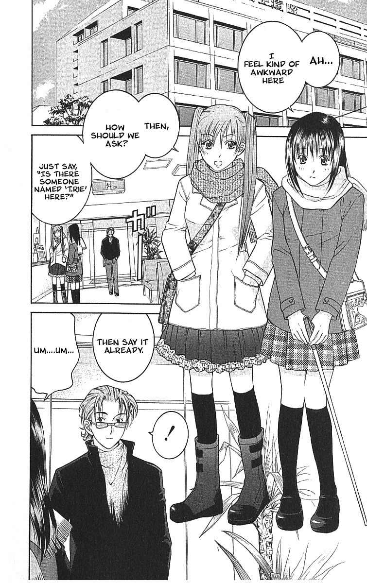 Shikeisyu 042 Chapter 7.2 page 2 - Chapter 7.2