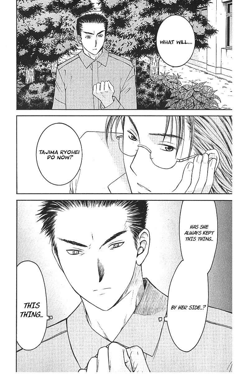 Shikeisyu 042 Chapter 7.2 page 20 - Chapter 7.2