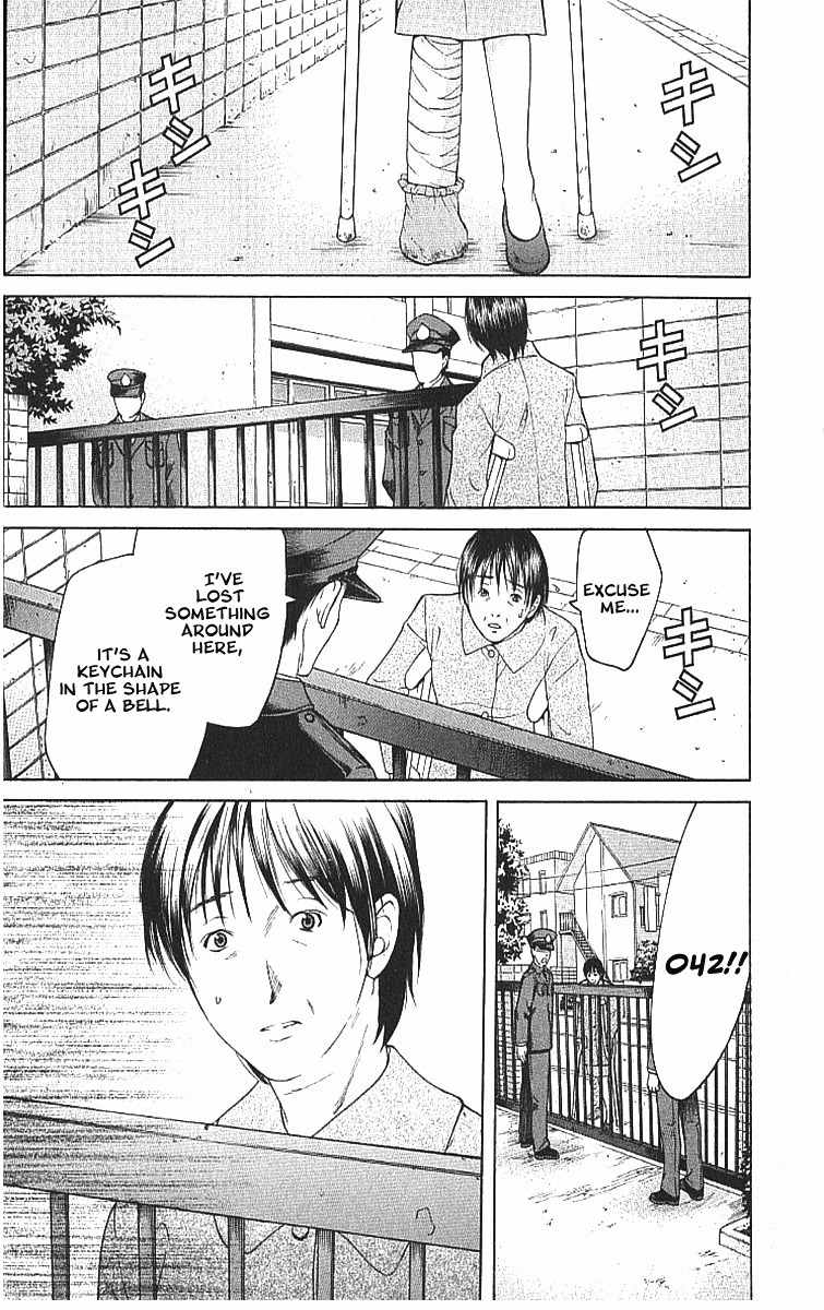 Shikeisyu 042 Chapter 7.2 page 21 - Chapter 7.2