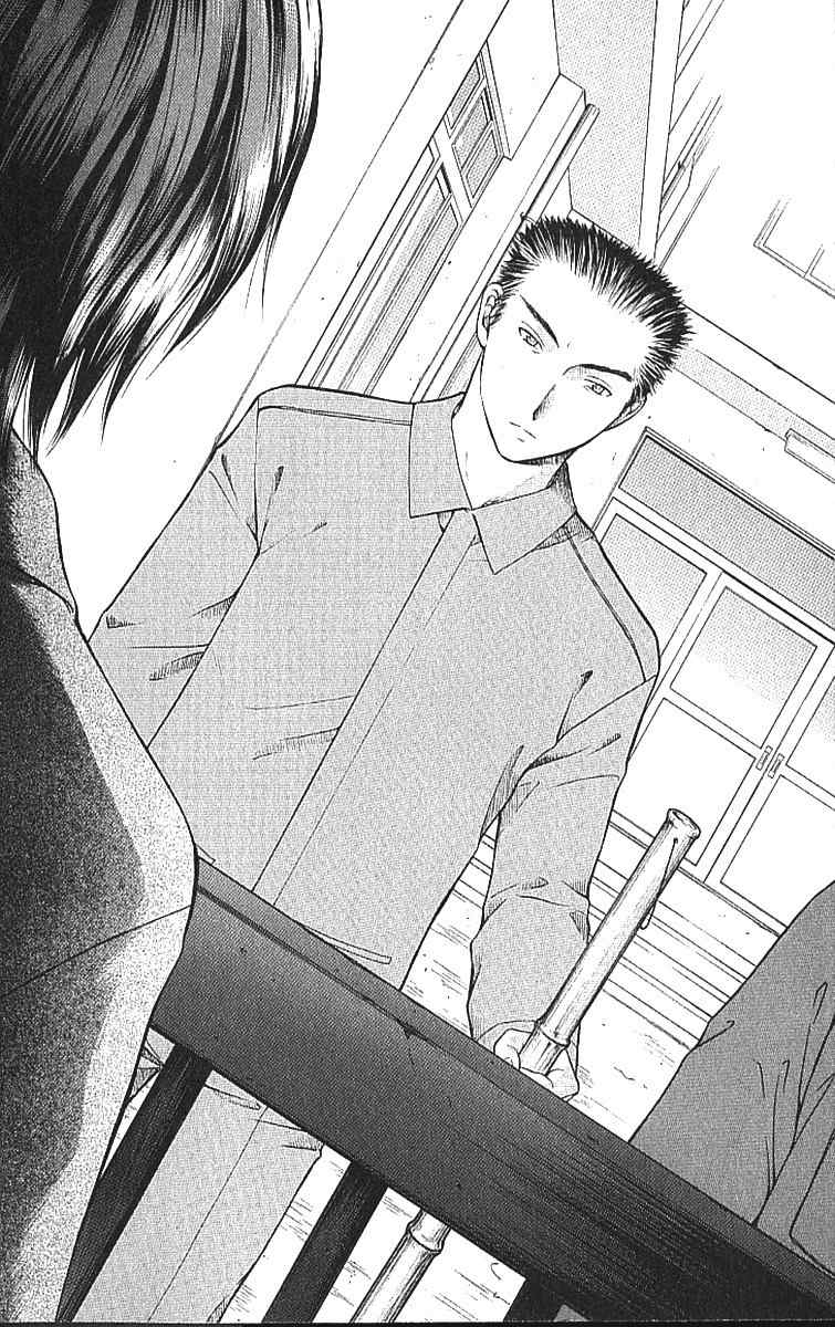 Shikeisyu 042 Chapter 7.2 page 22 - Chapter 7.2
