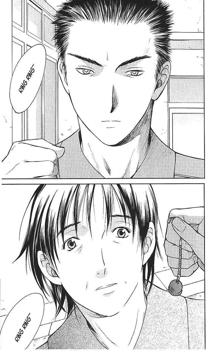 Shikeisyu 042 Chapter 7.2 page 23 - Chapter 7.2