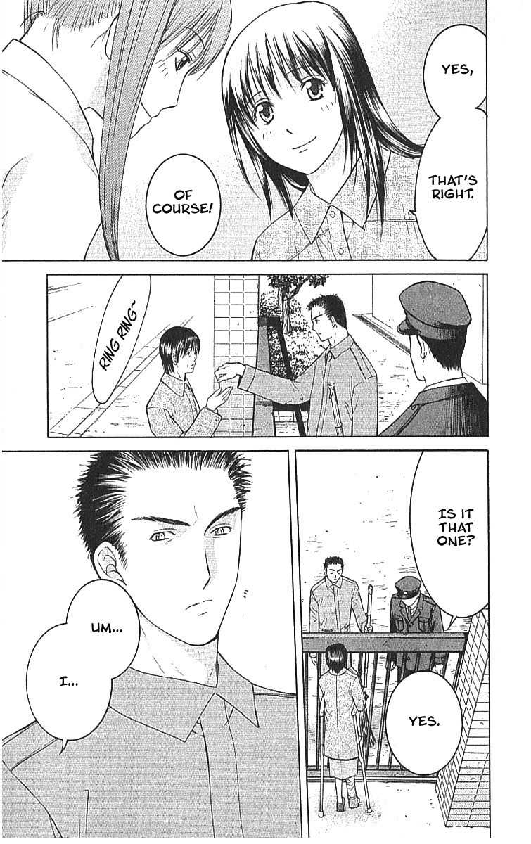 Shikeisyu 042 Chapter 7.2 page 25 - Chapter 7.2