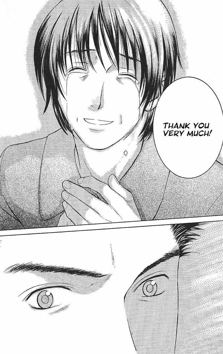 Shikeisyu 042 Chapter 7.2 page 26 - Chapter 7.2