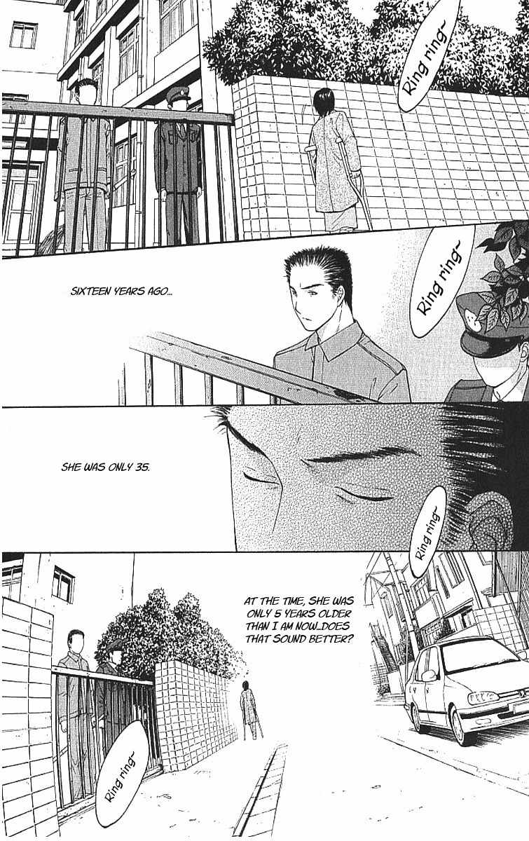 Shikeisyu 042 Chapter 7.2 page 27 - Chapter 7.2