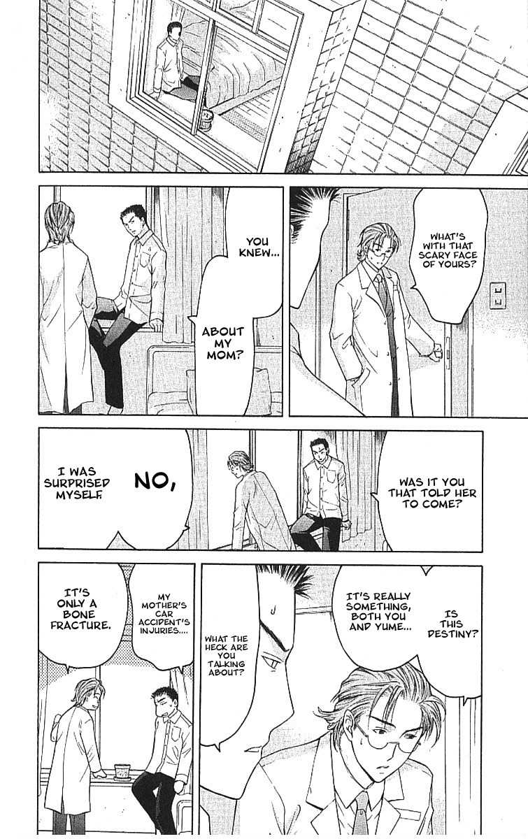 Shikeisyu 042 Chapter 7.2 page 29 - Chapter 7.2