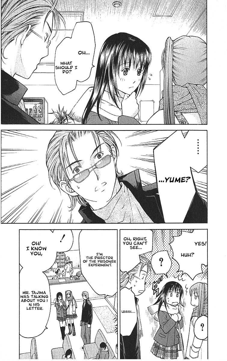 Shikeisyu 042 Chapter 7.2 page 3 - Chapter 7.2