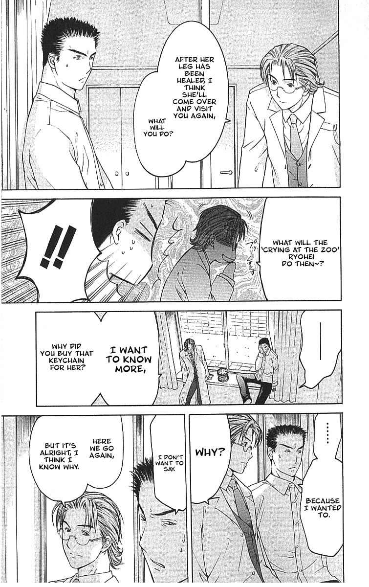 Shikeisyu 042 Chapter 7.2 page 30 - Chapter 7.2