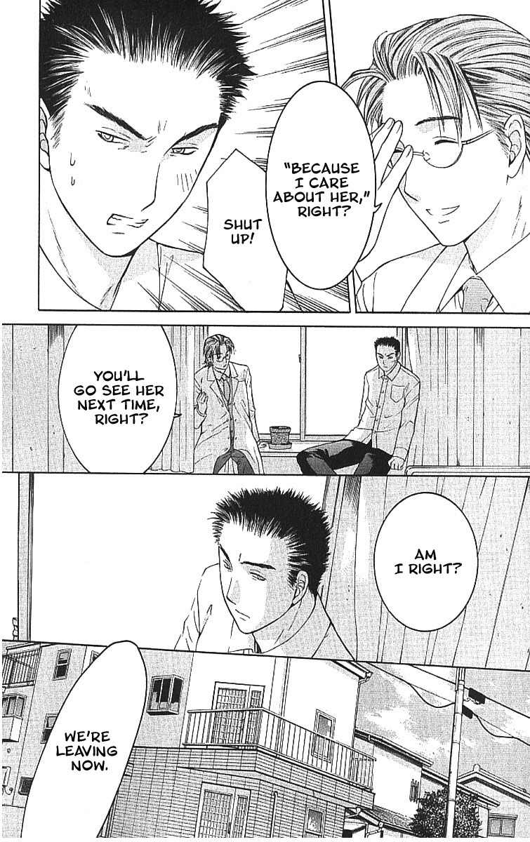 Shikeisyu 042 Chapter 7.2 page 31 - Chapter 7.2