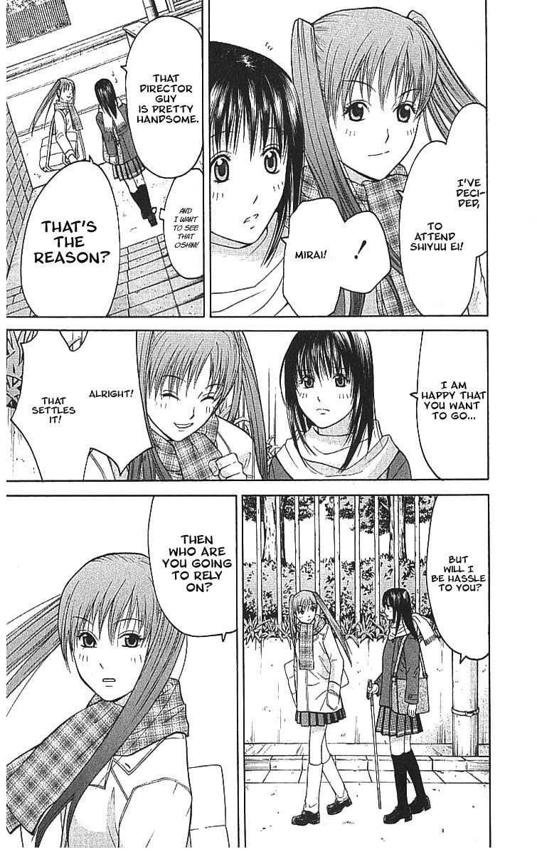 Shikeisyu 042 Chapter 7.2 page 32 - Chapter 7.2