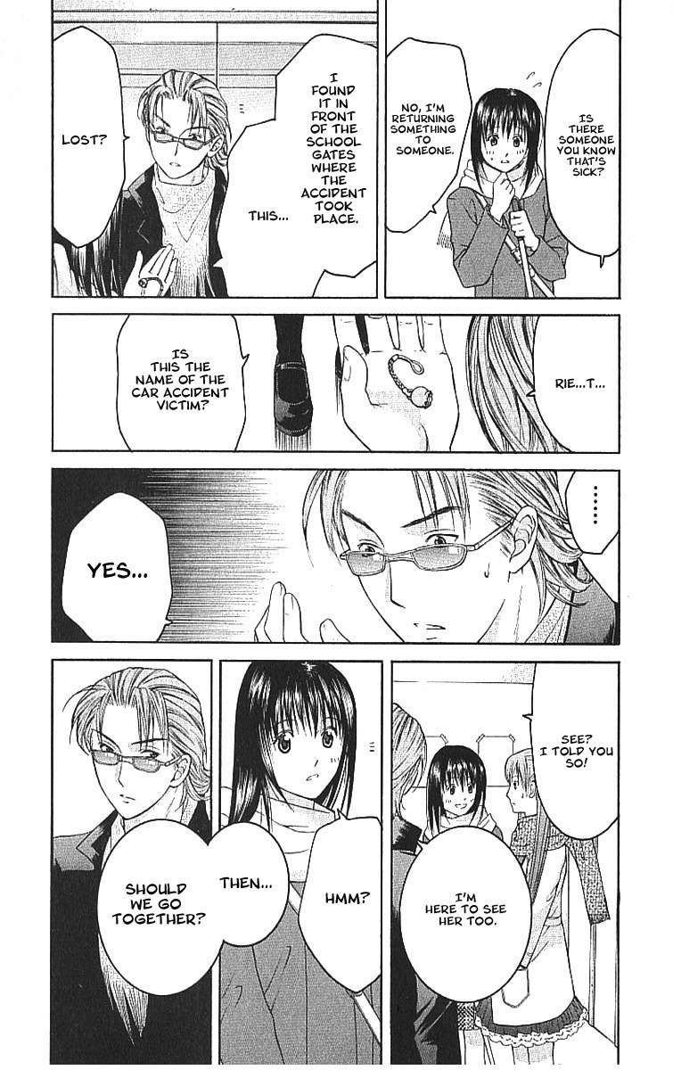 Shikeisyu 042 Chapter 7.2 page 4 - Chapter 7.2