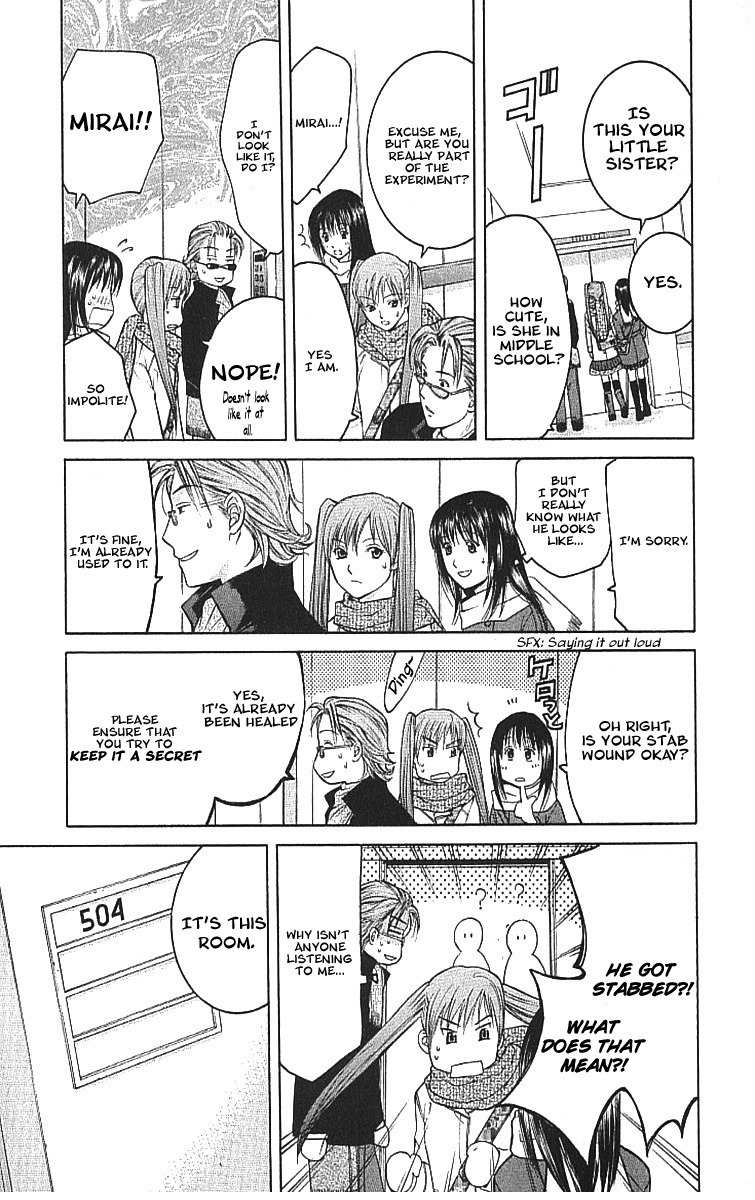 Shikeisyu 042 Chapter 7.2 page 5 - Chapter 7.2