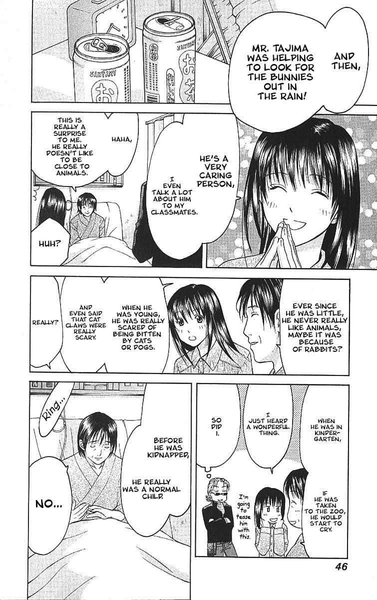 Shikeisyu 042 Chapter 7.2 page 8 - Chapter 7.2