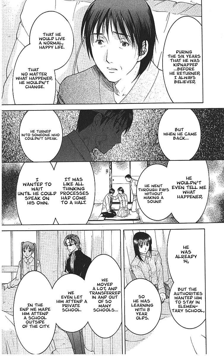 Shikeisyu 042 Chapter 7.2 page 9 - Chapter 7.2