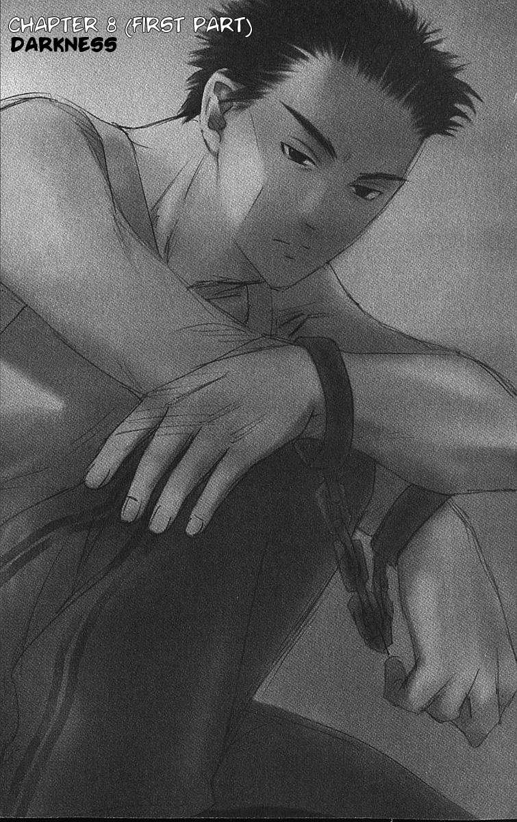 Shikeisyu 042 Chapter 8.1 page 1 - Chapter 8.1