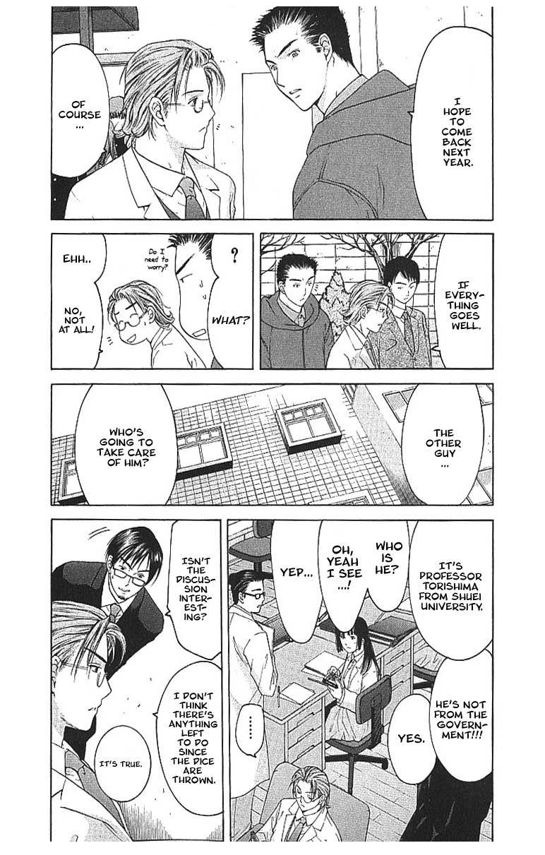 Shikeisyu 042 Chapter 8.1 page 10 - Chapter 8.1