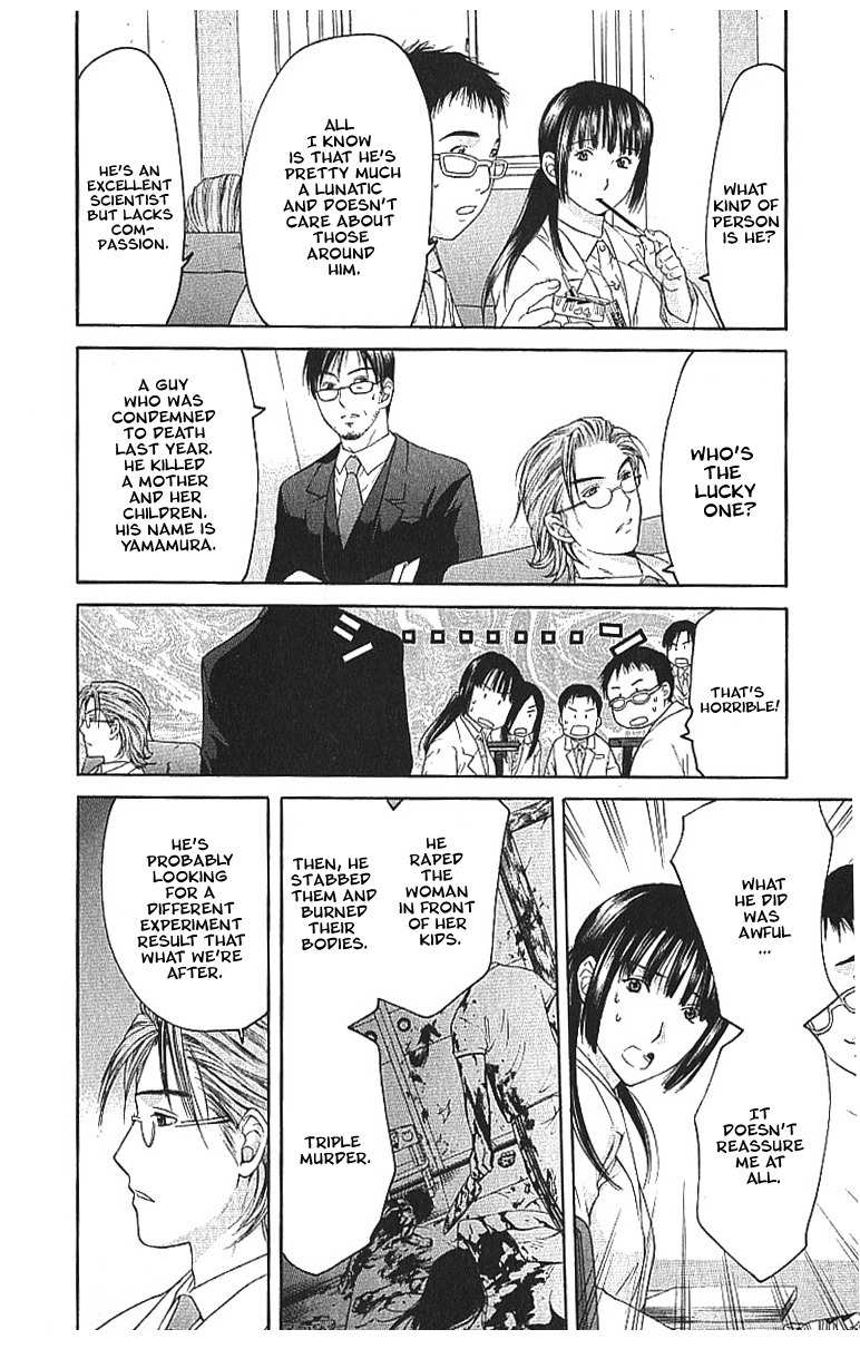 Shikeisyu 042 Chapter 8.1 page 11 - Chapter 8.1