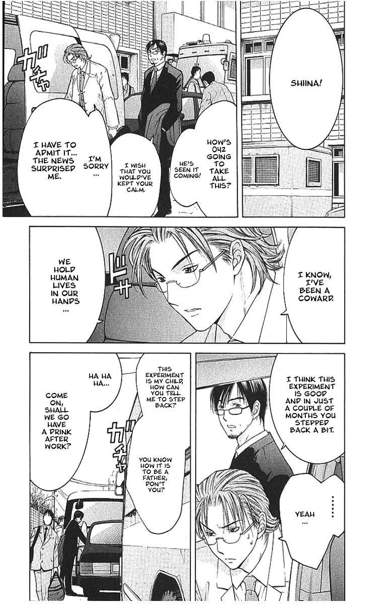 Shikeisyu 042 Chapter 8.1 page 12 - Chapter 8.1