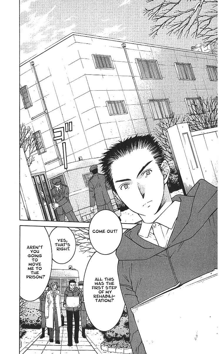 Shikeisyu 042 Chapter 8.1 page 13 - Chapter 8.1