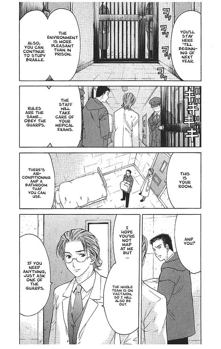 Shikeisyu 042 Chapter 8.1 page 14 - Chapter 8.1