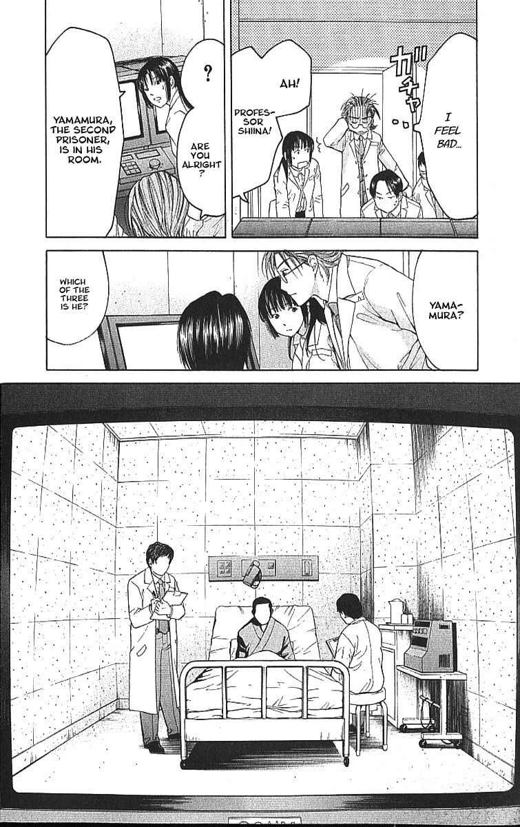 Shikeisyu 042 Chapter 8.1 page 16 - Chapter 8.1