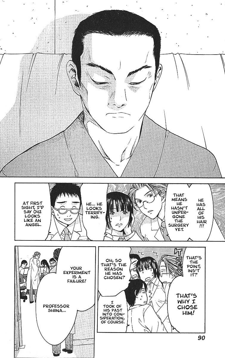 Shikeisyu 042 Chapter 8.1 page 17 - Chapter 8.1