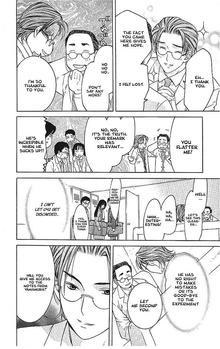 Shikeisyu 042 Chapter 8.1 page 19 - Chapter 8.1