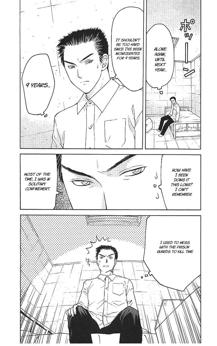 Shikeisyu 042 Chapter 8.1 page 20 - Chapter 8.1