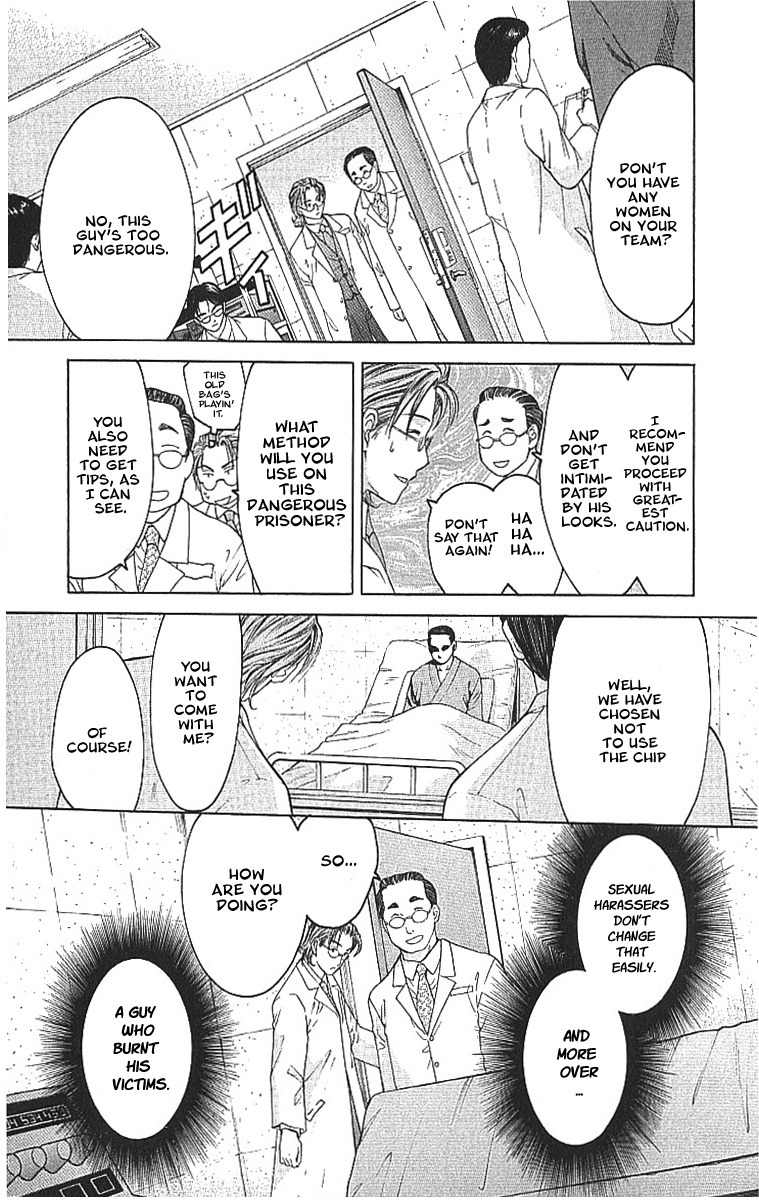 Shikeisyu 042 Chapter 8.1 page 22 - Chapter 8.1