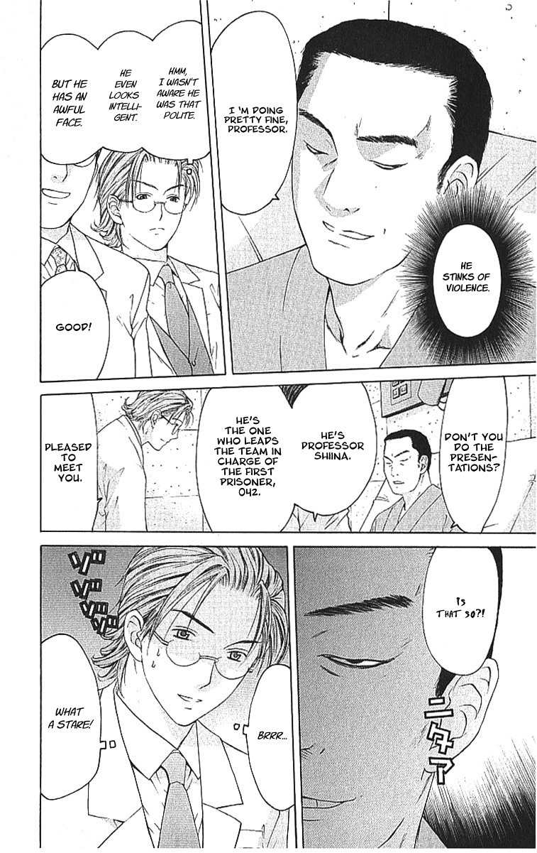 Shikeisyu 042 Chapter 8.1 page 23 - Chapter 8.1