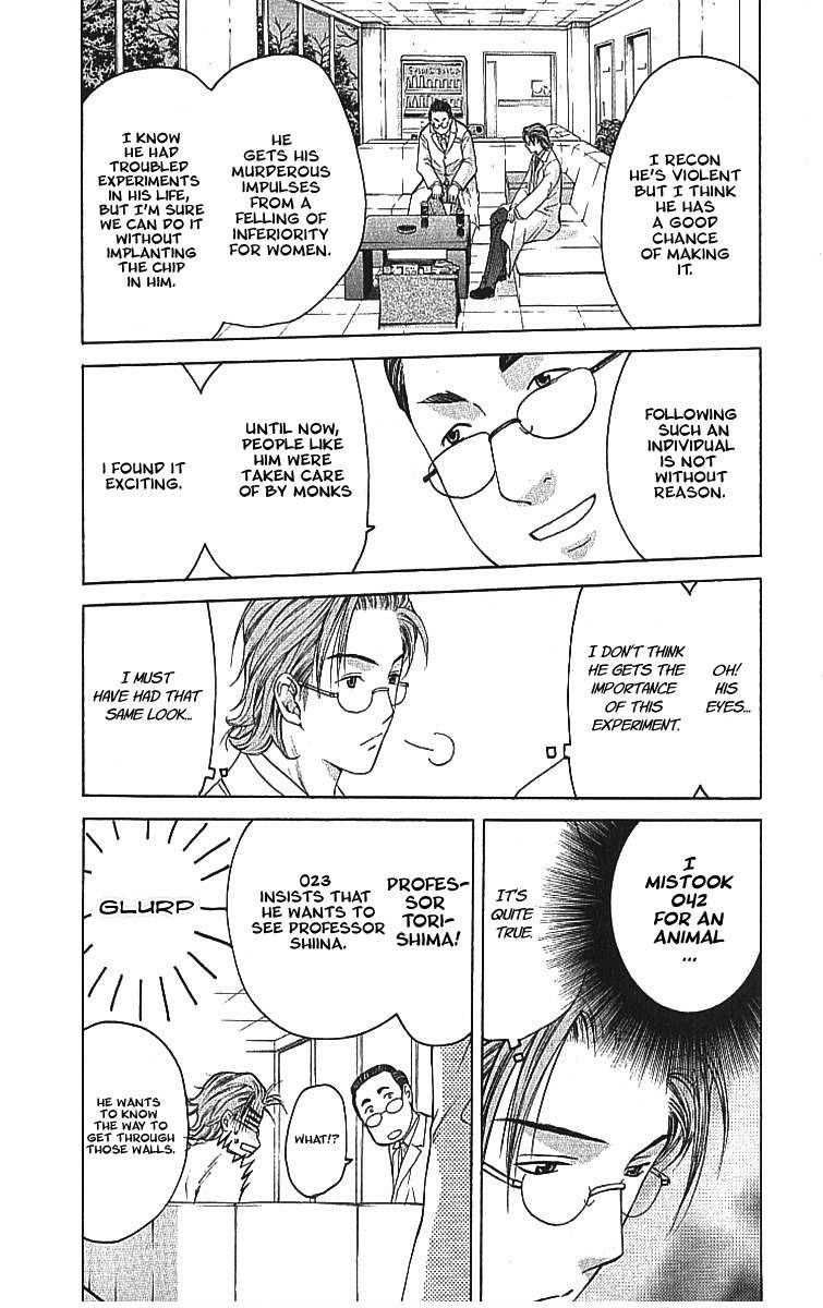 Shikeisyu 042 Chapter 8.1 page 24 - Chapter 8.1