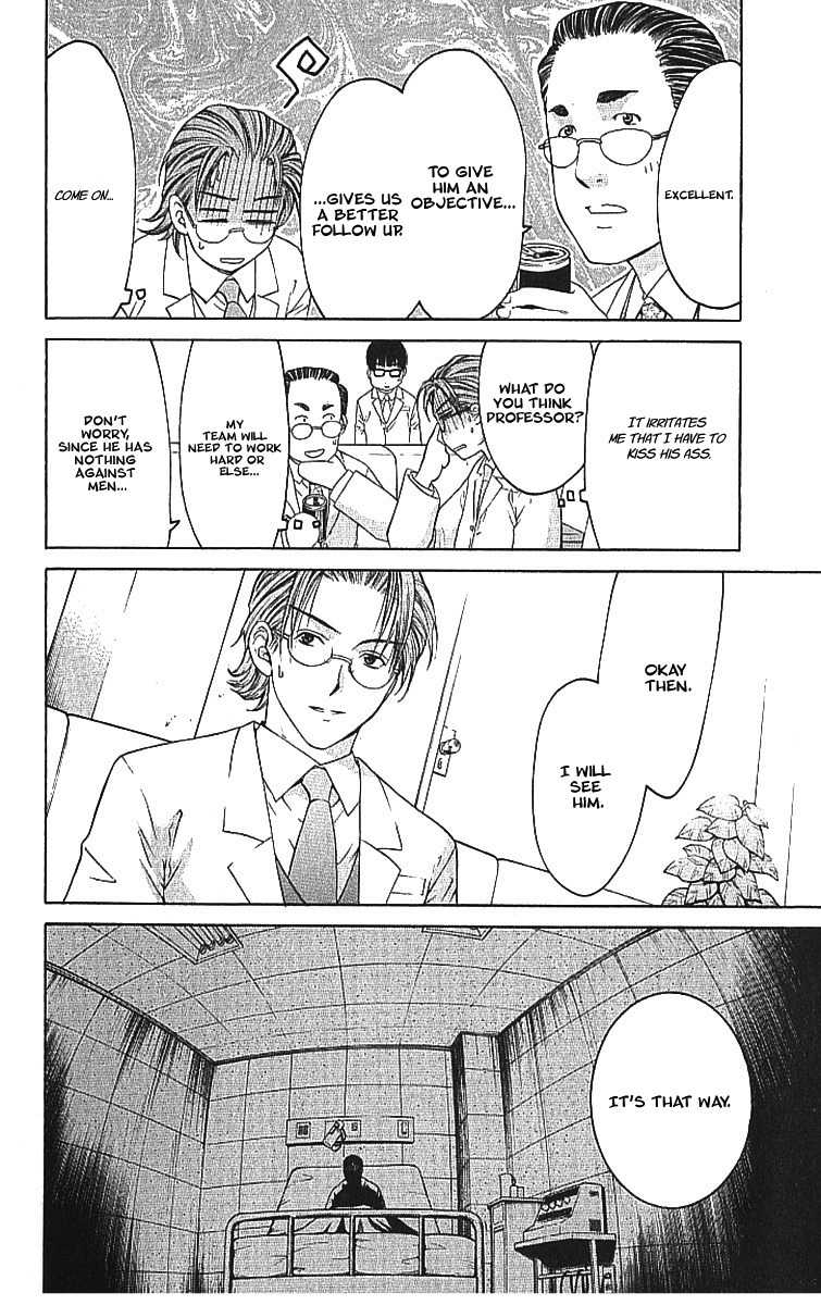 Shikeisyu 042 Chapter 8.1 page 25 - Chapter 8.1