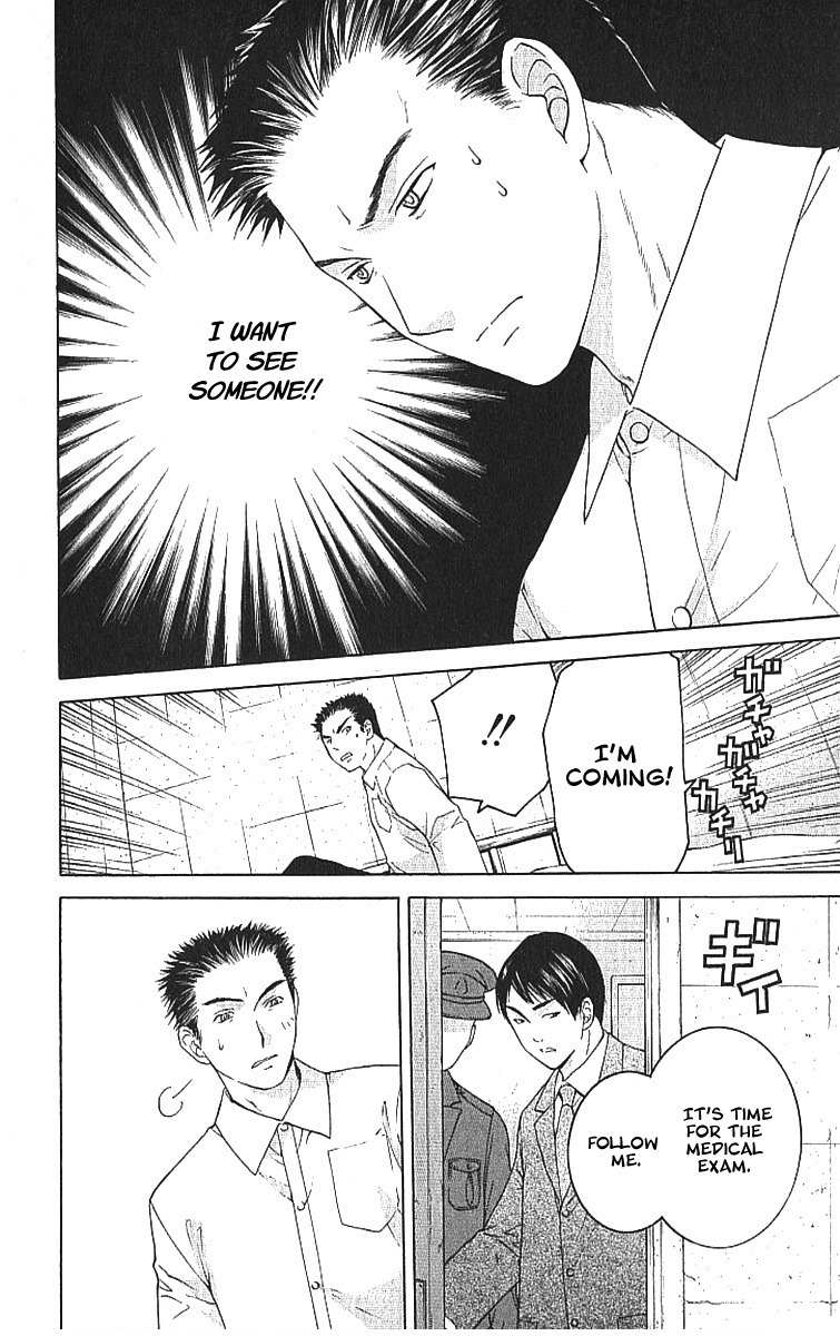 Shikeisyu 042 Chapter 8.1 page 27 - Chapter 8.1