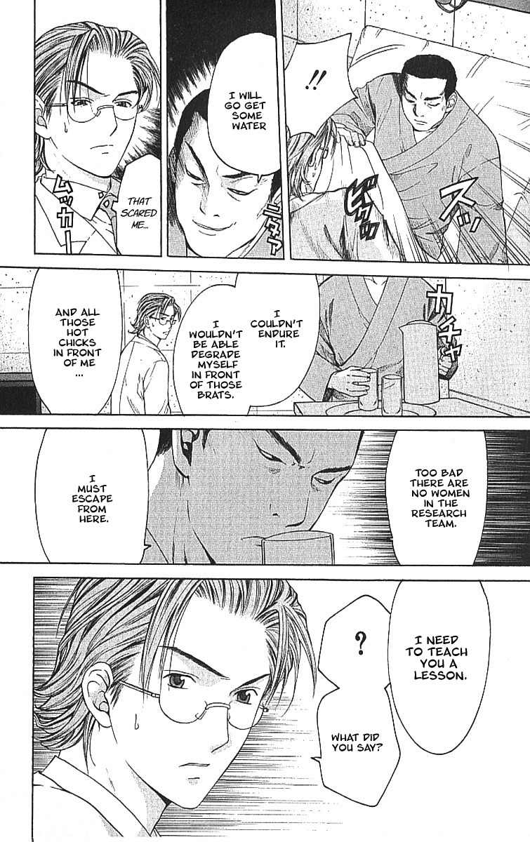Shikeisyu 042 Chapter 8.1 page 29 - Chapter 8.1