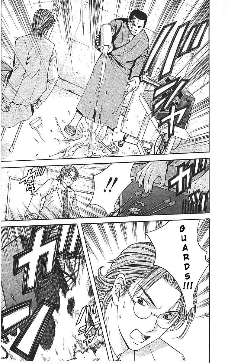 Shikeisyu 042 Chapter 8.1 page 30 - Chapter 8.1