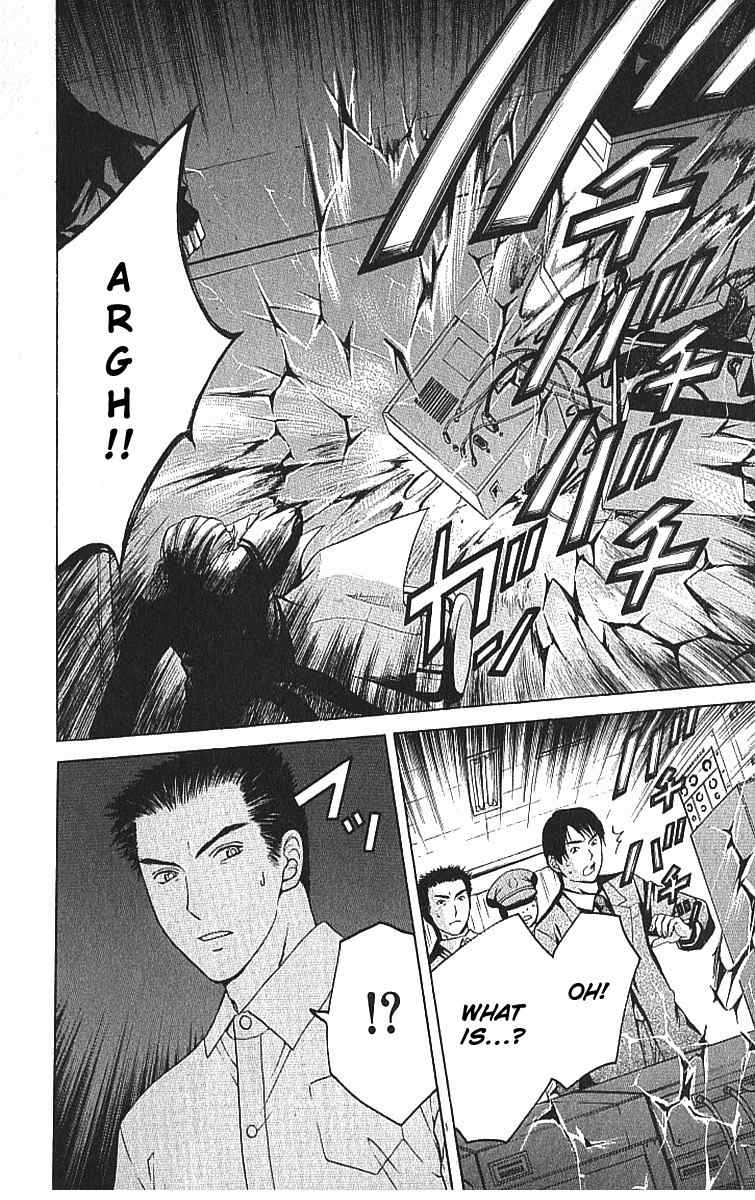 Shikeisyu 042 Chapter 8.1 page 31 - Chapter 8.1