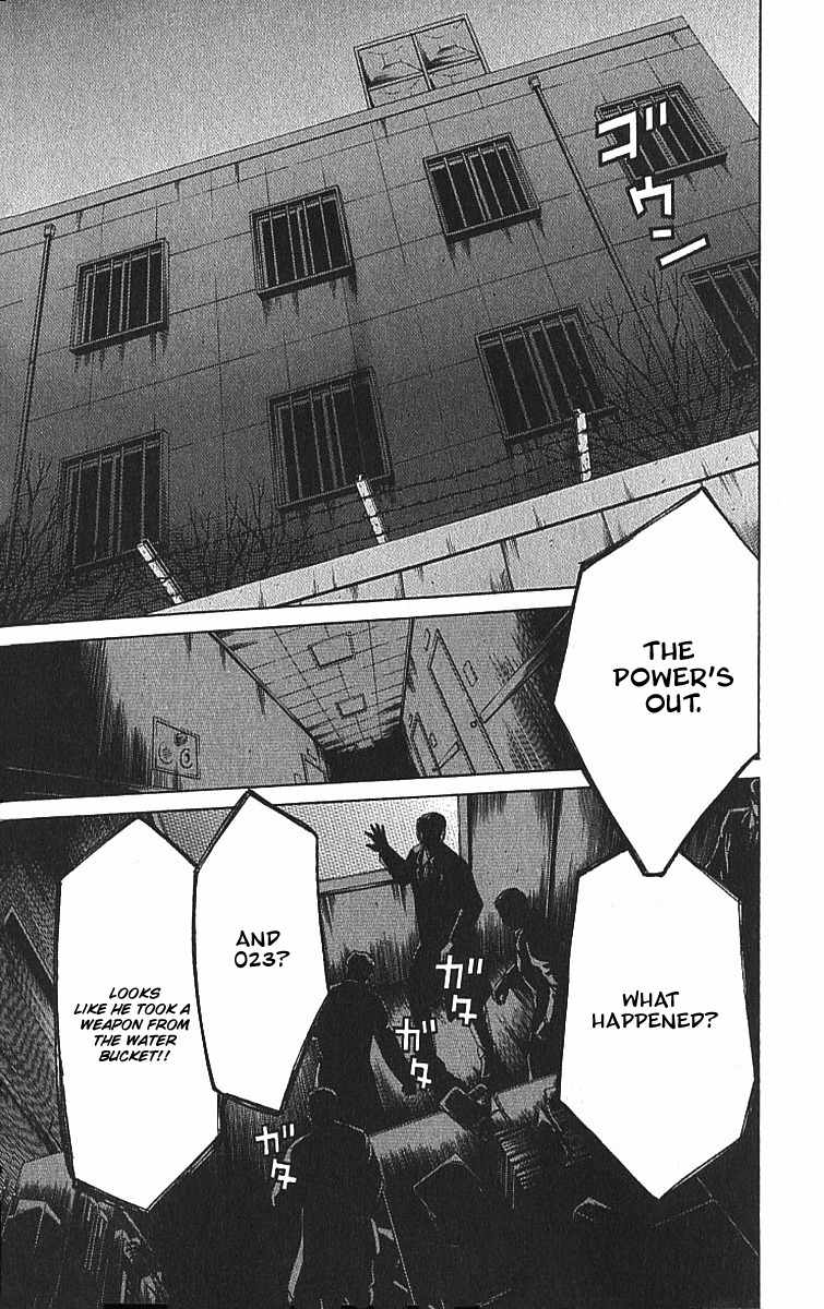 Shikeisyu 042 Chapter 8.1 page 32 - Chapter 8.1