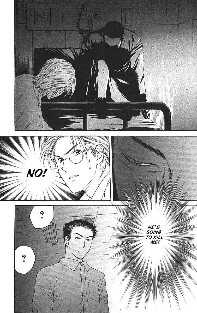 Shikeisyu 042 Chapter 8.1 page 33 - Chapter 8.1
