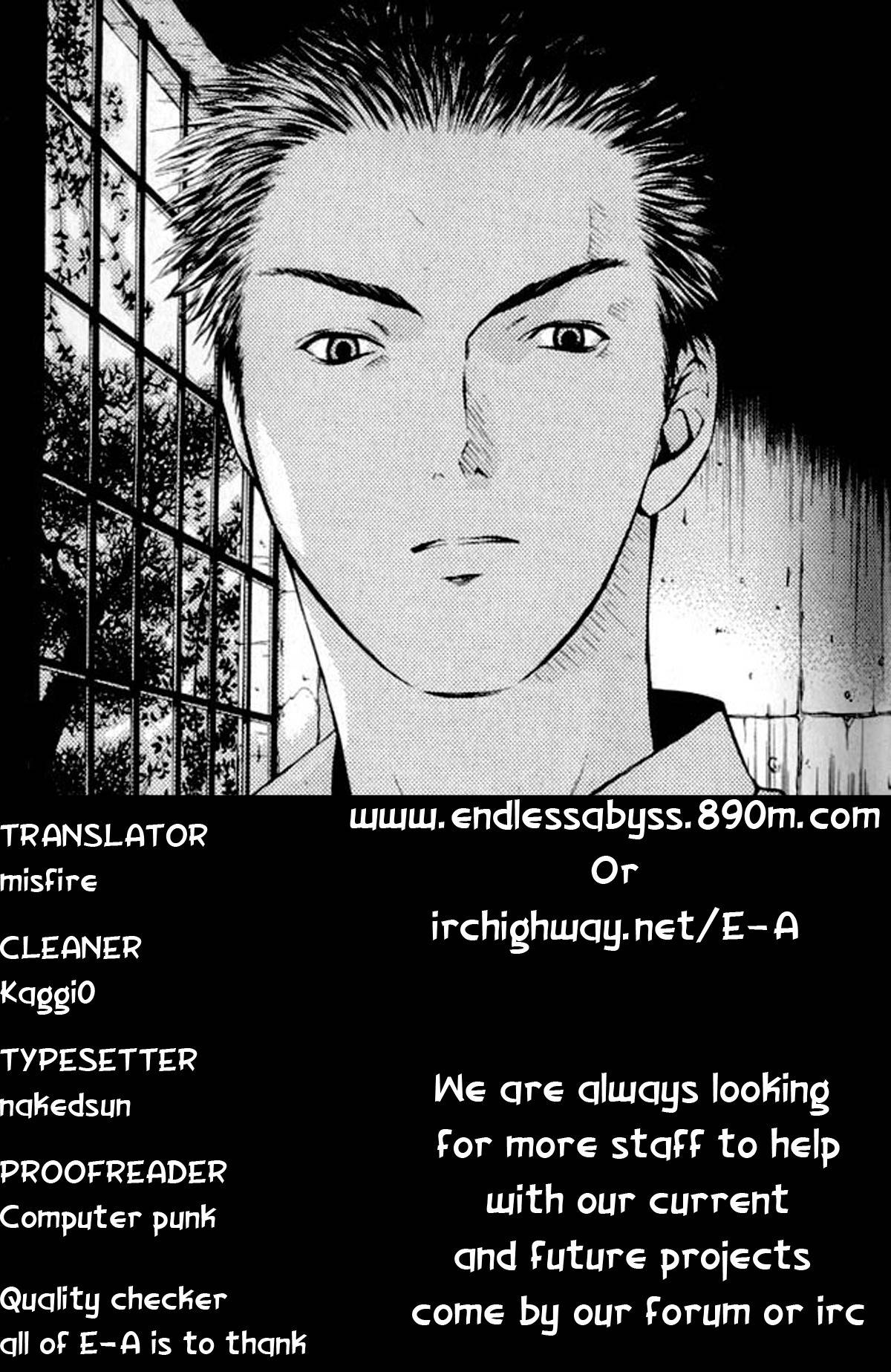 Shikeisyu 042 Chapter 8.1 page 34 - Chapter 8.1