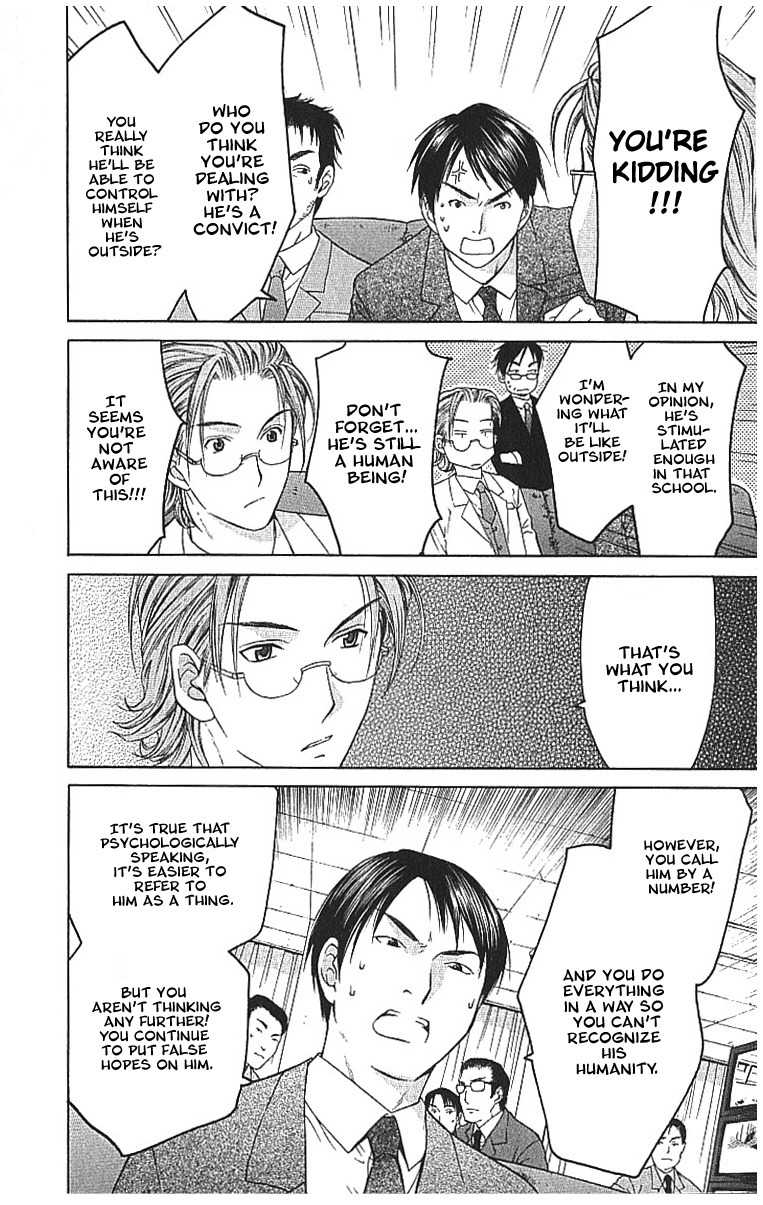 Shikeisyu 042 Chapter 8.1 page 5 - Chapter 8.1