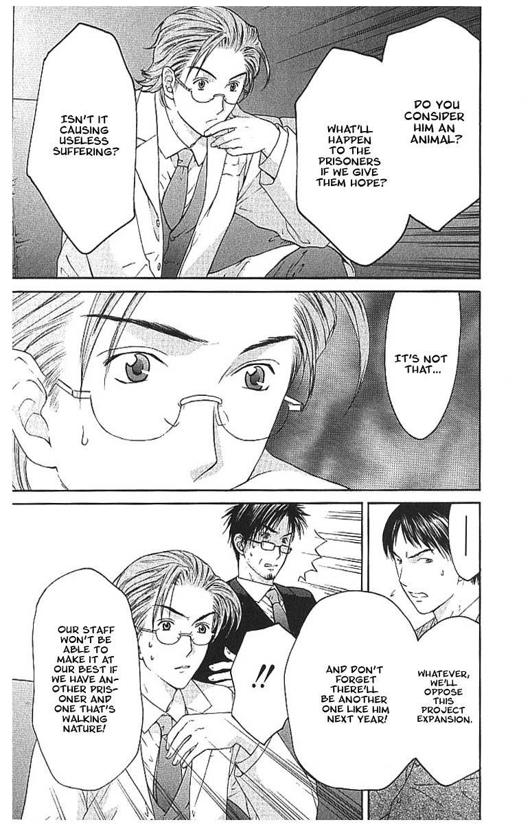 Shikeisyu 042 Chapter 8.1 page 6 - Chapter 8.1