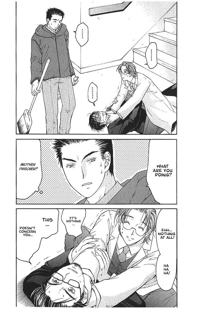 Shikeisyu 042 Chapter 8.1 page 8 - Chapter 8.1