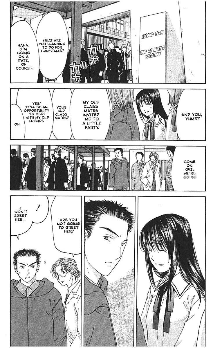 Shikeisyu 042 Chapter 8.1 page 9 - Chapter 8.1