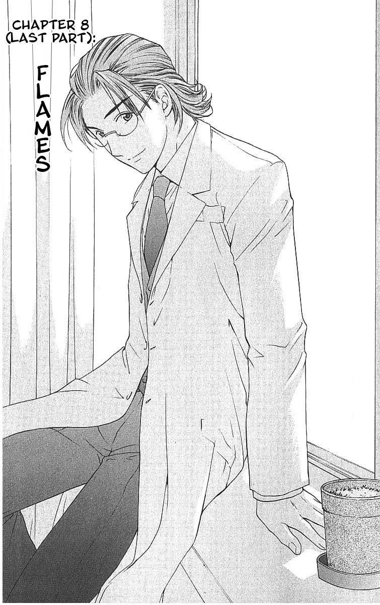 Shikeisyu 042 Chapter 8.2 page 1 - Chapter 8.2