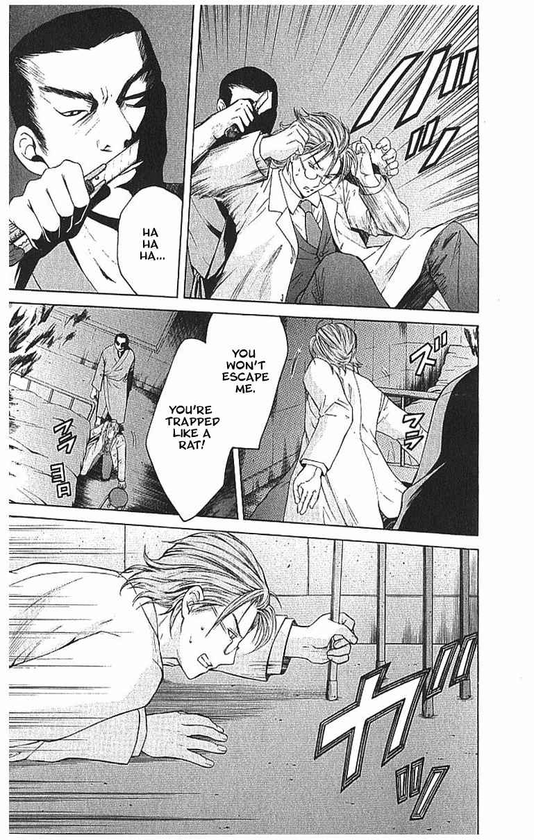 Shikeisyu 042 Chapter 8.2 page 10 - Chapter 8.2
