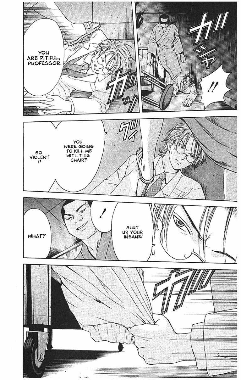 Shikeisyu 042 Chapter 8.2 page 11 - Chapter 8.2