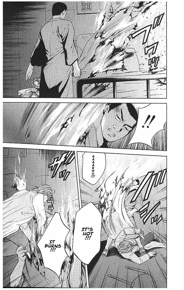 Shikeisyu 042 Chapter 8.2 page 12 - Chapter 8.2